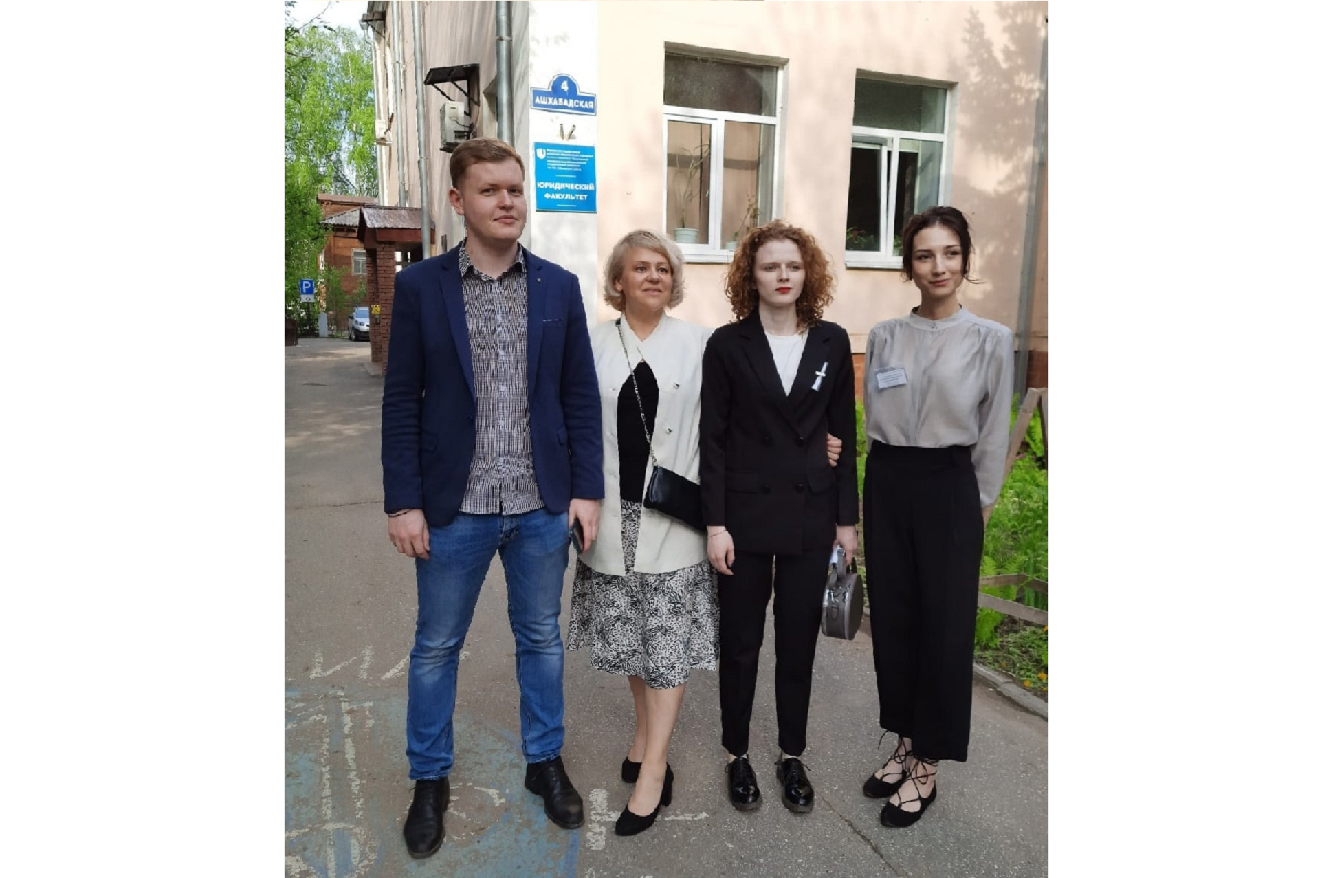 Юристы ВятГУ заняли 1 место на конференции в ННГУ им. Н.И. Лобачевского Юристы ВятГУ заняли 1 место на конференции в ННГУ им. Н.И. Лобачевского