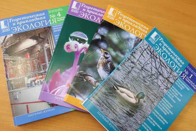 Научный журнал «Теоретическая и прикладная экология