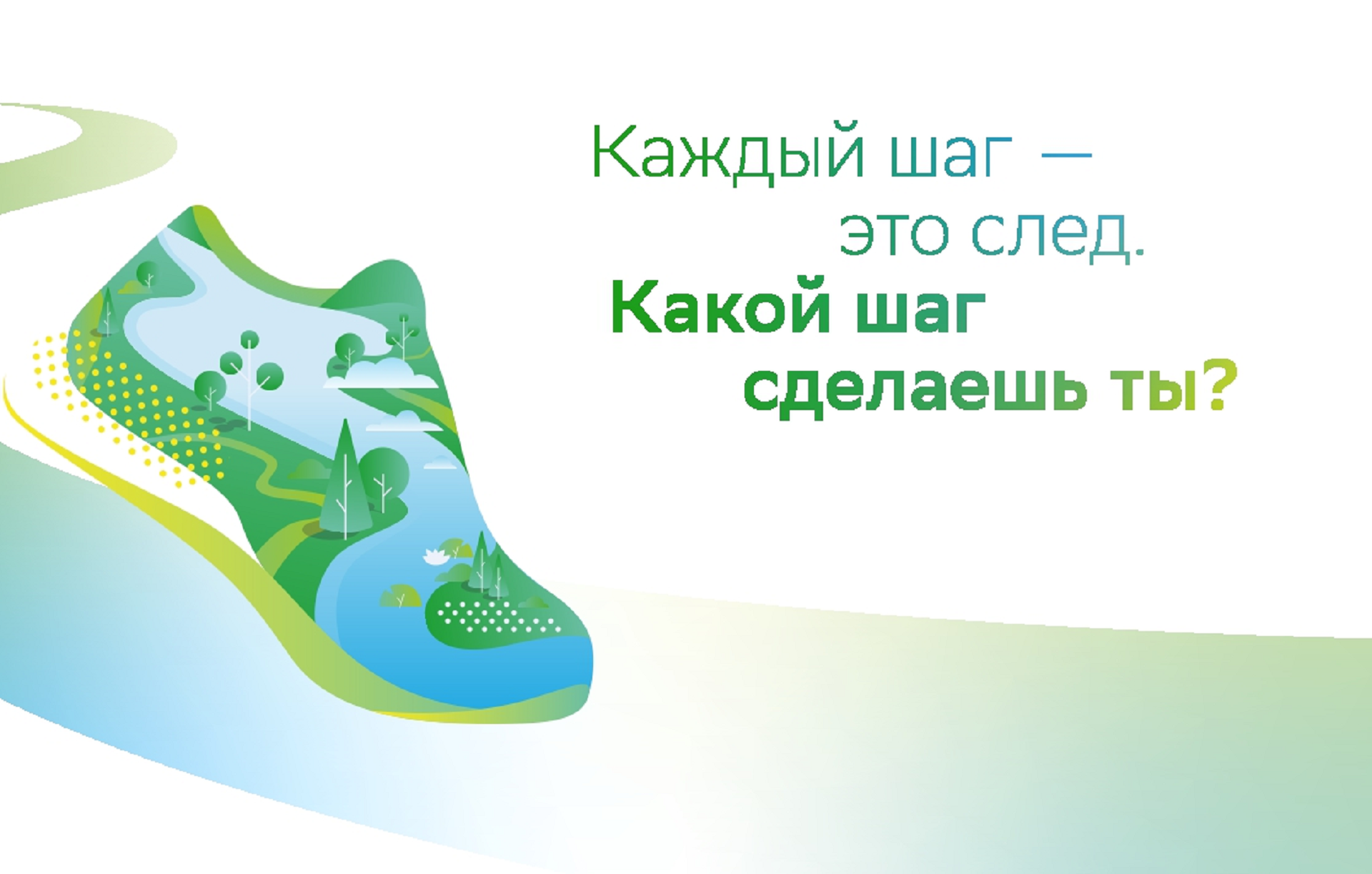 Пора бежать Пора бежать