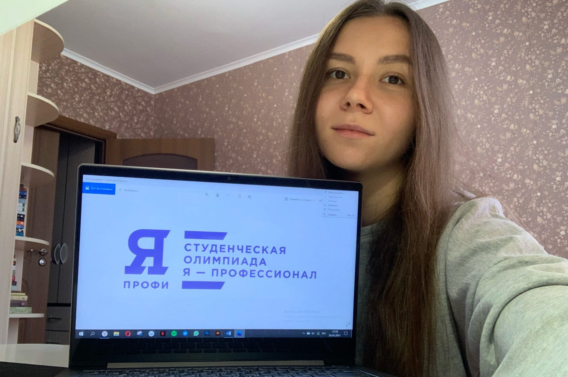 Магистрант-лингвист ВятГУ Лия Тарасова стала бронзовым призером Всероссийской олимпиады 