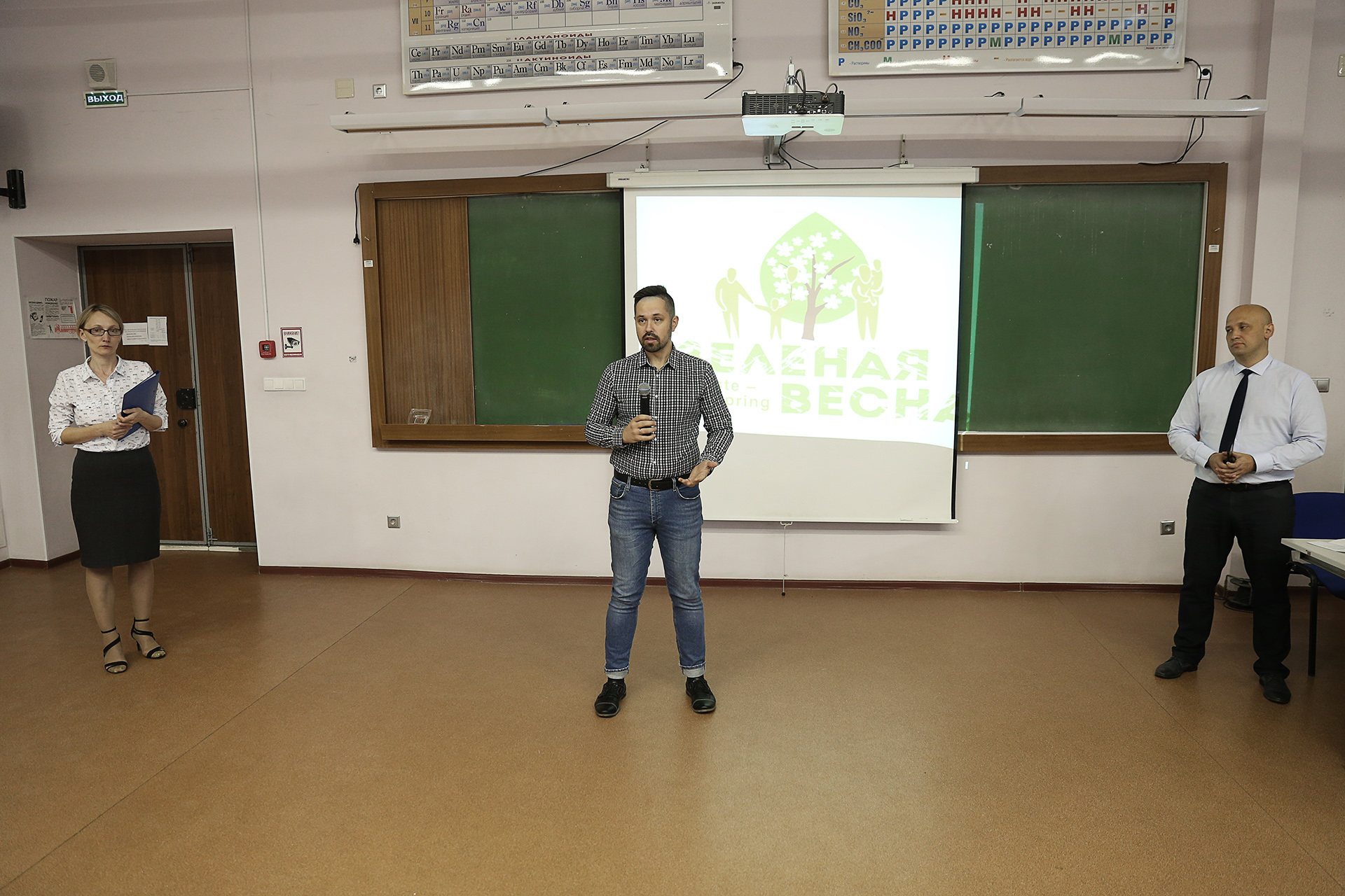«Zero Waste – Green Spring» «Zero Waste – Green Spring»