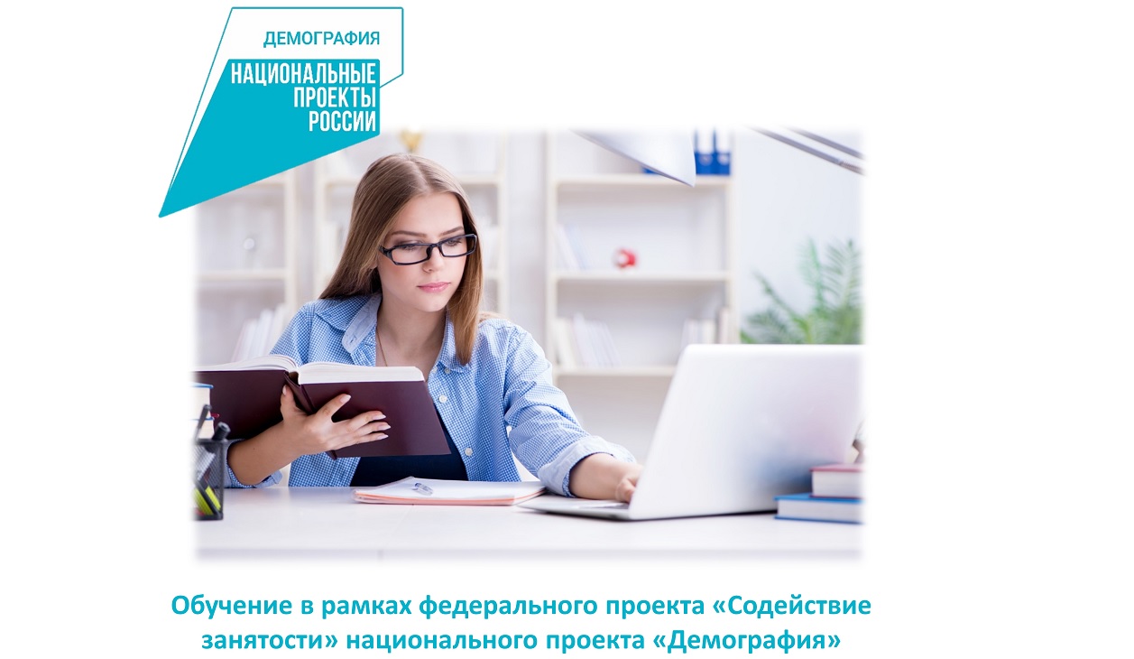 В Точке кипения ВятГУ стартуют отраслевые ярмарки вакансий Центра занятости населения города Кирова В Точке кипения ВятГУ стартуют отраслевые ярмарки вакансий Центра занятости населения города Кирова