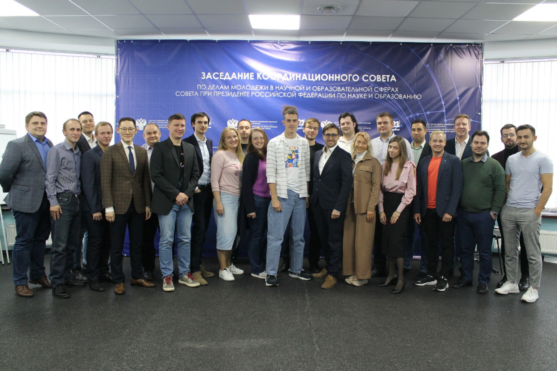 Проректор ВятГУ Екатерина Митягина и аспирант Максим Бортников приняли участие в расширенном заседании Координационного совета по делам молодежи в научной и образовательной сферах Проректор ВятГУ Екатерина Митягина и аспирант Максим Бортников приняли участие в расширенном заседании Координационного совета по делам молодежи в научной и образовательной сферах