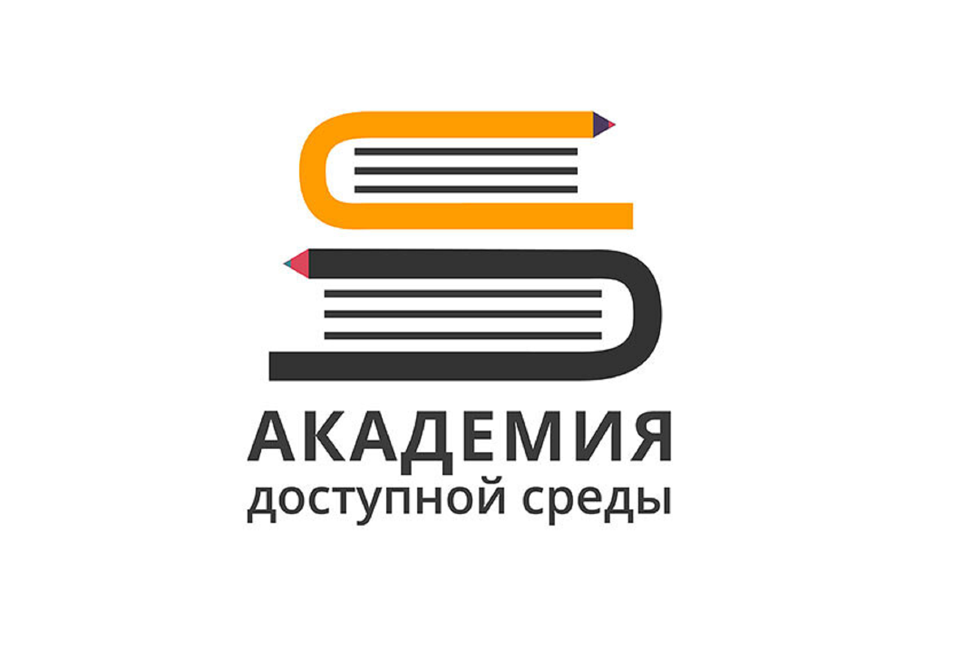 Сделай прививку доброты! Сделай прививку доброты!