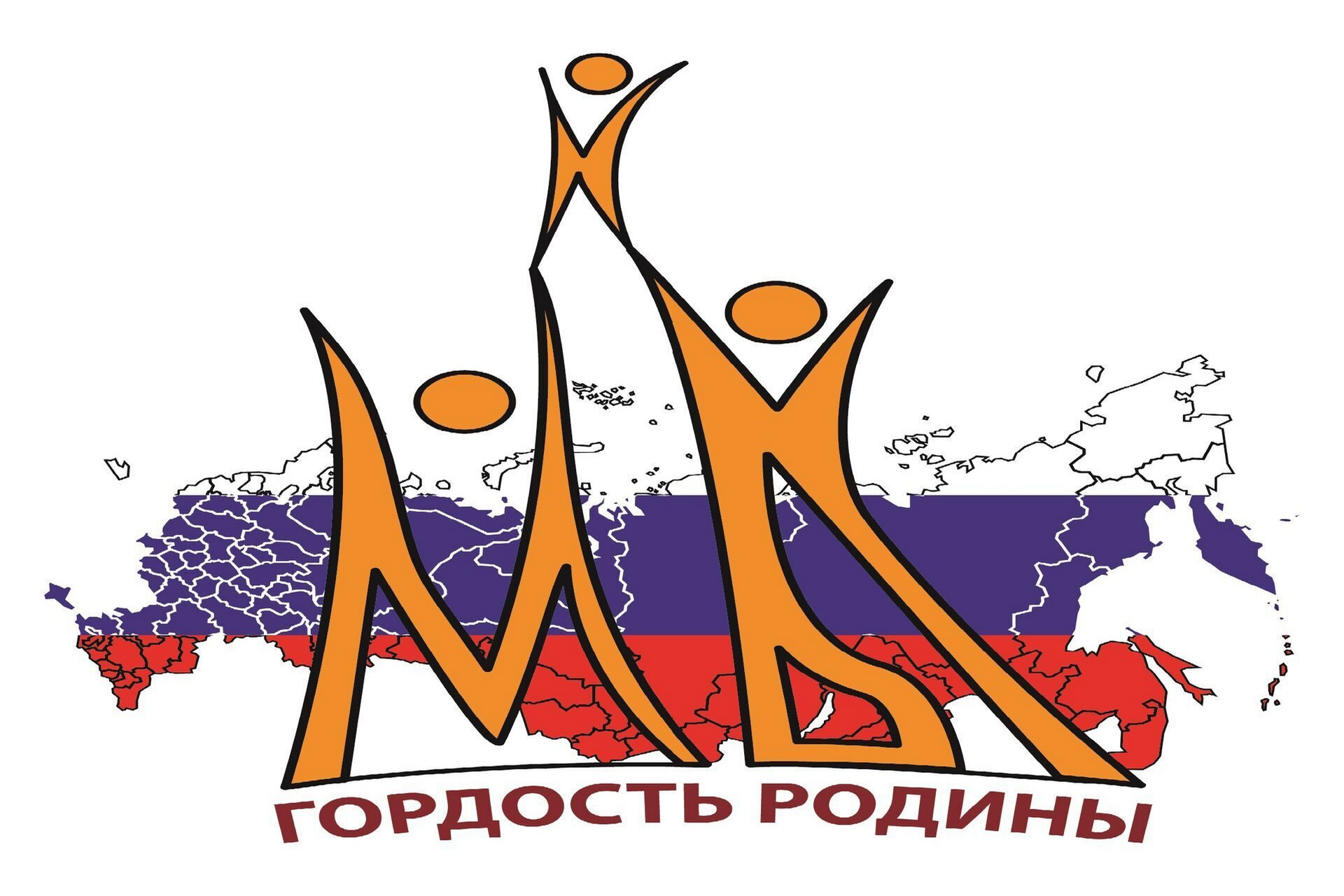 Моя Гордость Россия Фотография