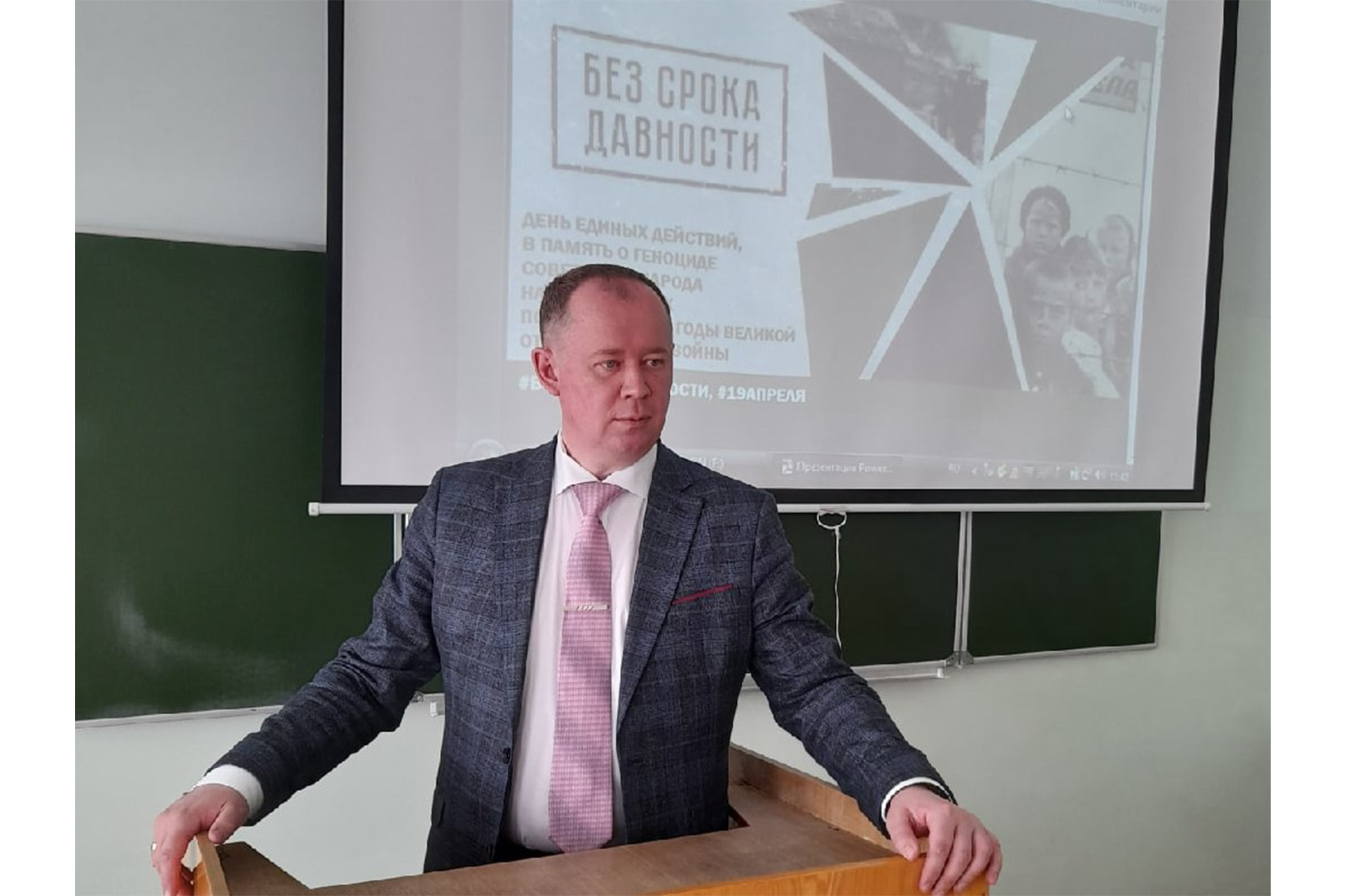 ВятГУ присоединился к Дню единых действий ВятГУ присоединился к Дню единых действий