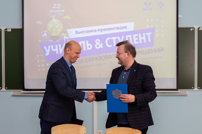 Киров – Петрозаводск: Вятский государственный университет расширяет ...