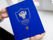 Издание «Три века служения закону» авторского коллектива ВятГУ стало «Вятской книгой года – 2021» 