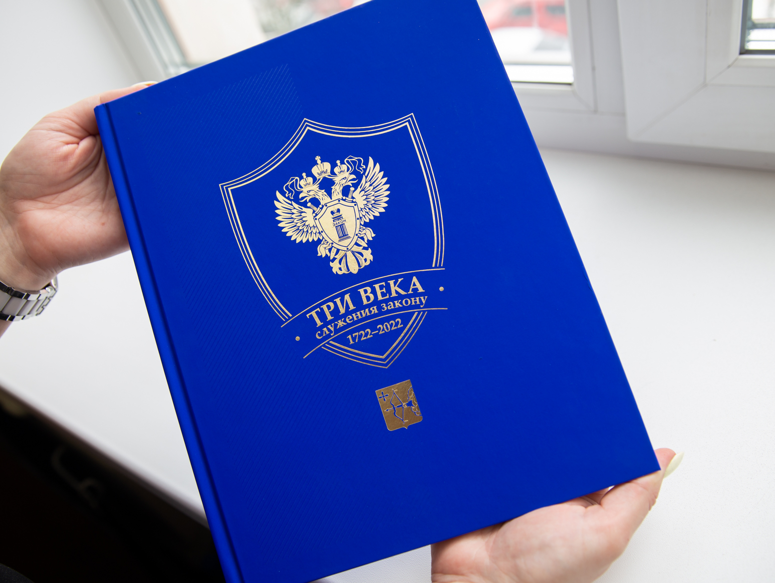 Издание «Три века служения закону» авторского коллектива ВятГУ стало «Вятской книгой года – 2021» Издание «Три века служения закону» авторского коллектива ВятГУ стало «Вятской книгой года – 2021»