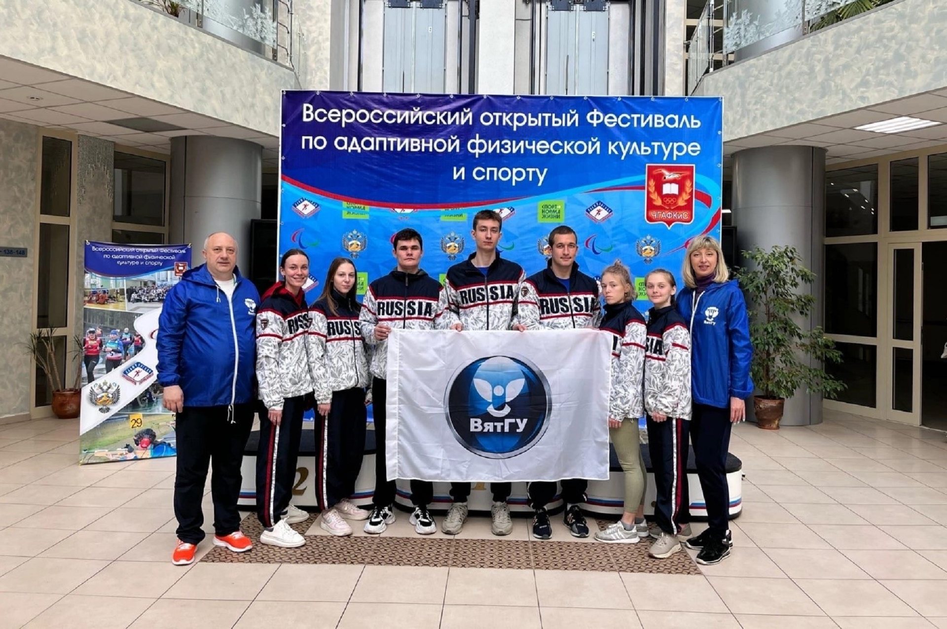 Студенты ВятГУ стали призерами Всероссийского открытого фестиваля адаптивной физической культуры