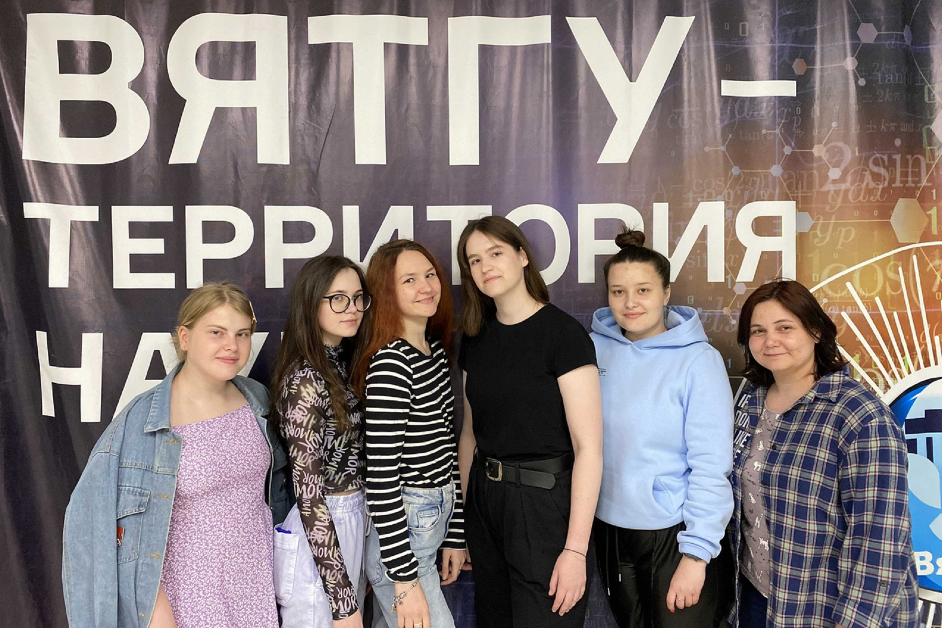 Студенты ВятГУ вошли в число победителей Всероссийского конкурса экопроектов «Мой зеленый вуз» Студенты ВятГУ вошли в число победителей Всероссийского конкурса экопроектов «Мой зеленый вуз»