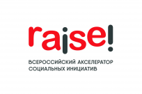 Старт сезона 2022/2023 Всероссийского Акселератора социальных инициатив RAISE