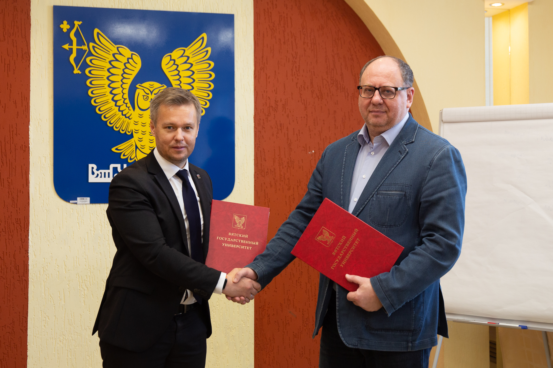 Вятский государственный университет