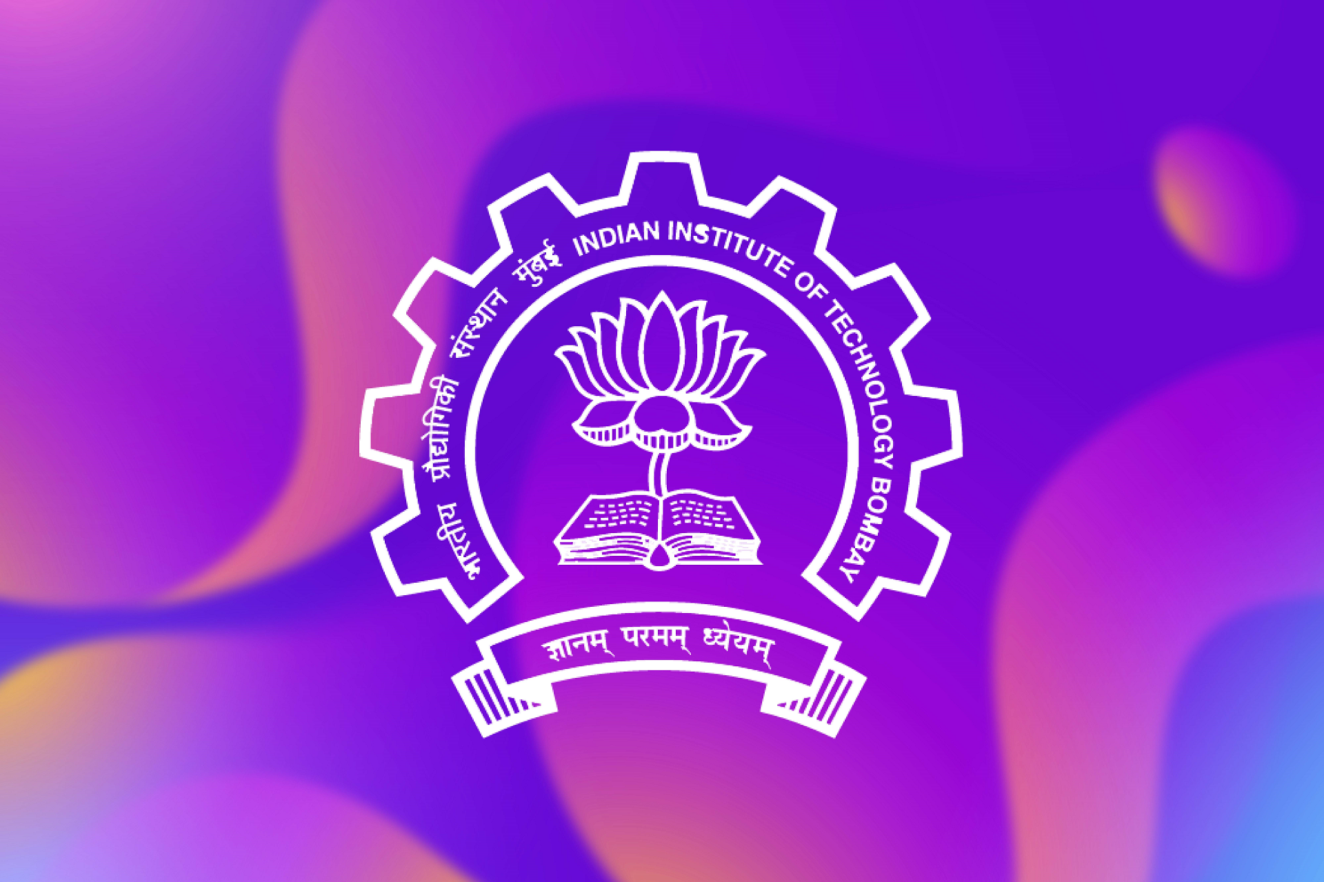 Прими участие: Зимняя онлайн-школа Индийского технологического института в Бомбее