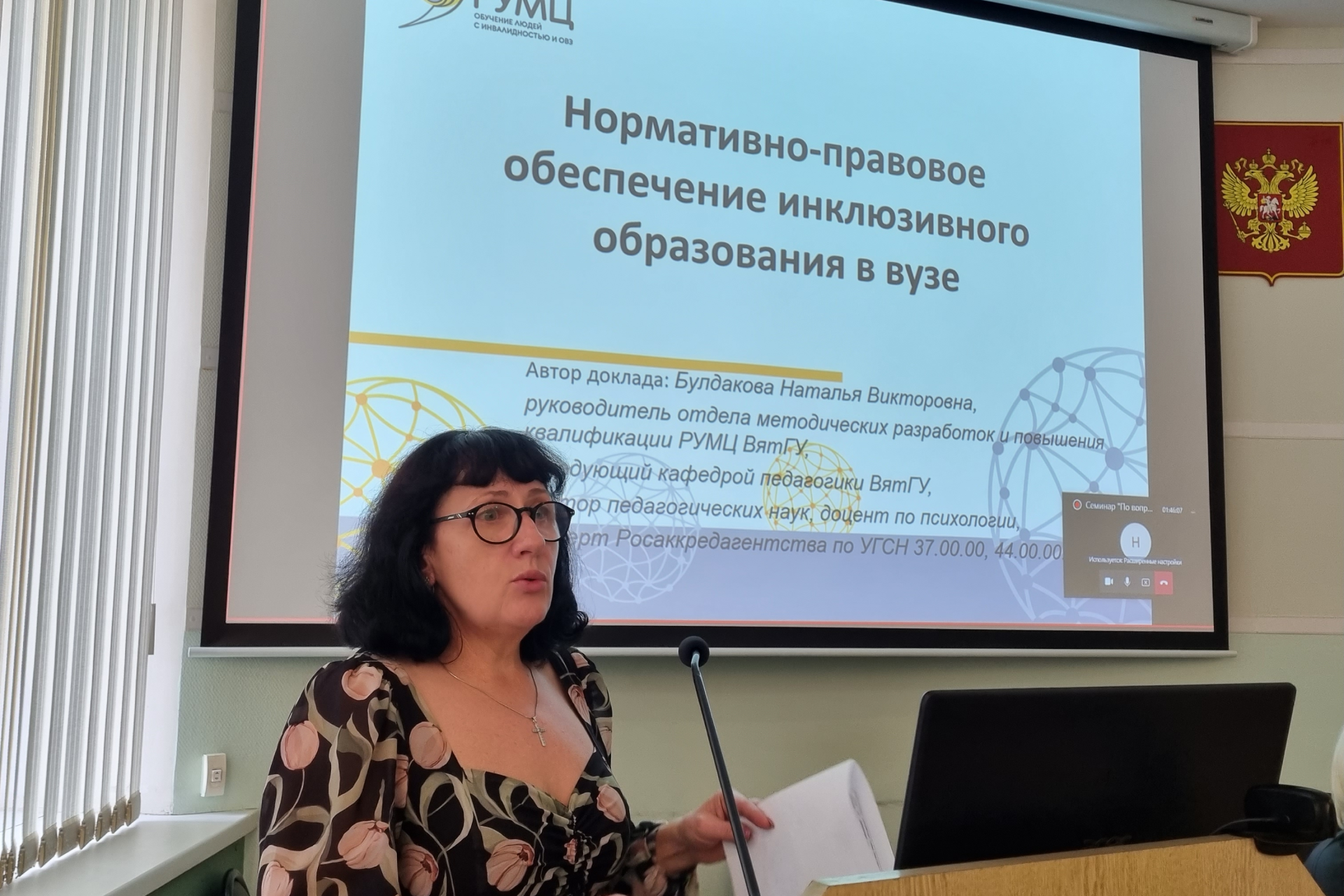 Как «коробочные решения» развивают инклюзивную культуру в российских вузах? Как «коробочные решения» развивают инклюзивную культуру в российских вузах?