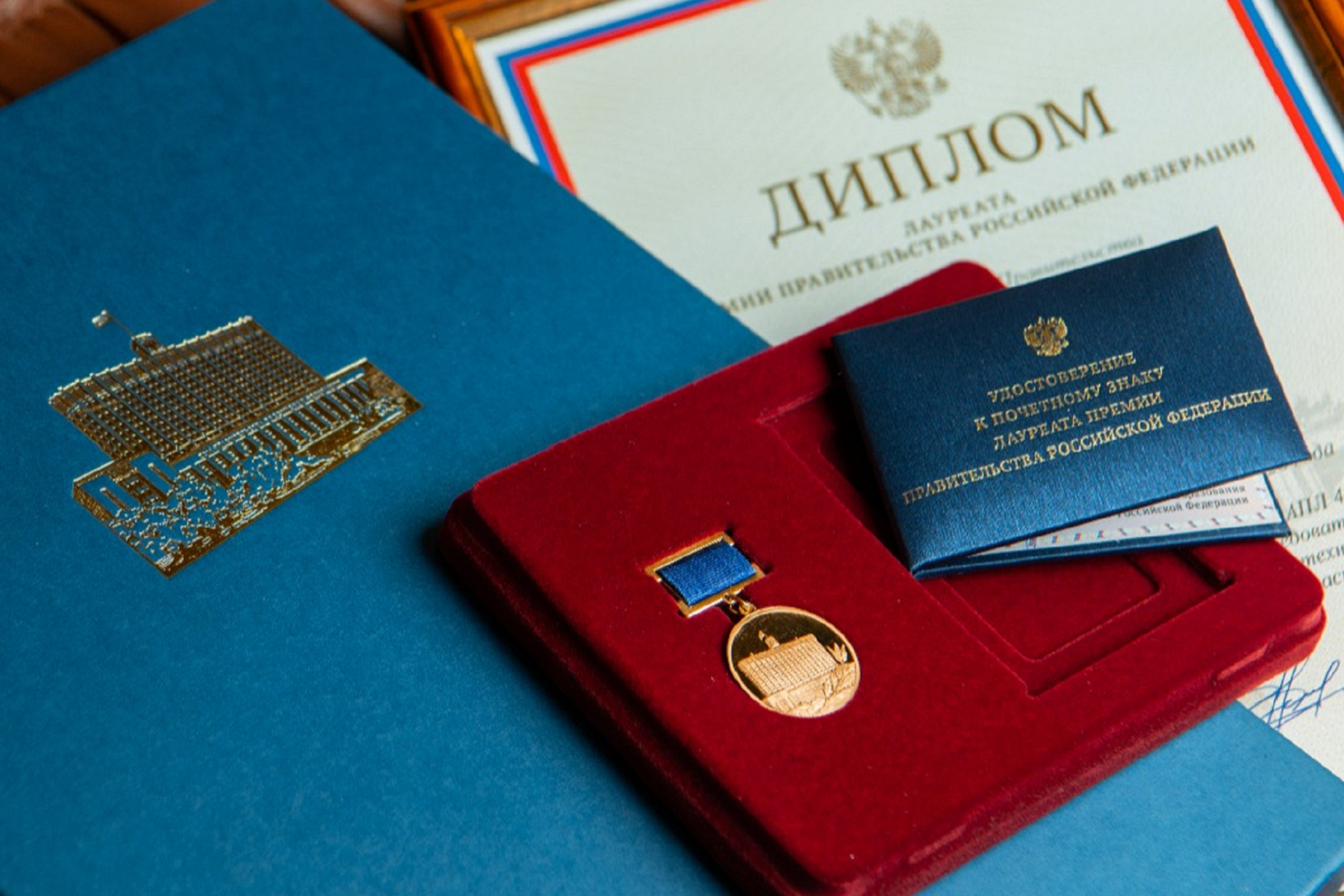 премии в сфере техники. премия правительства санкт-петербурга медаль. вручение денежной премии. премии в сфере техники. премия правительства рф в области науки и техник.