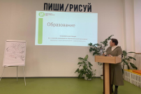 Команда Томского государственного университета и Национального агентства развития квалификаций подключилась к обсуждению новой модели педагогического образования ВятГУ