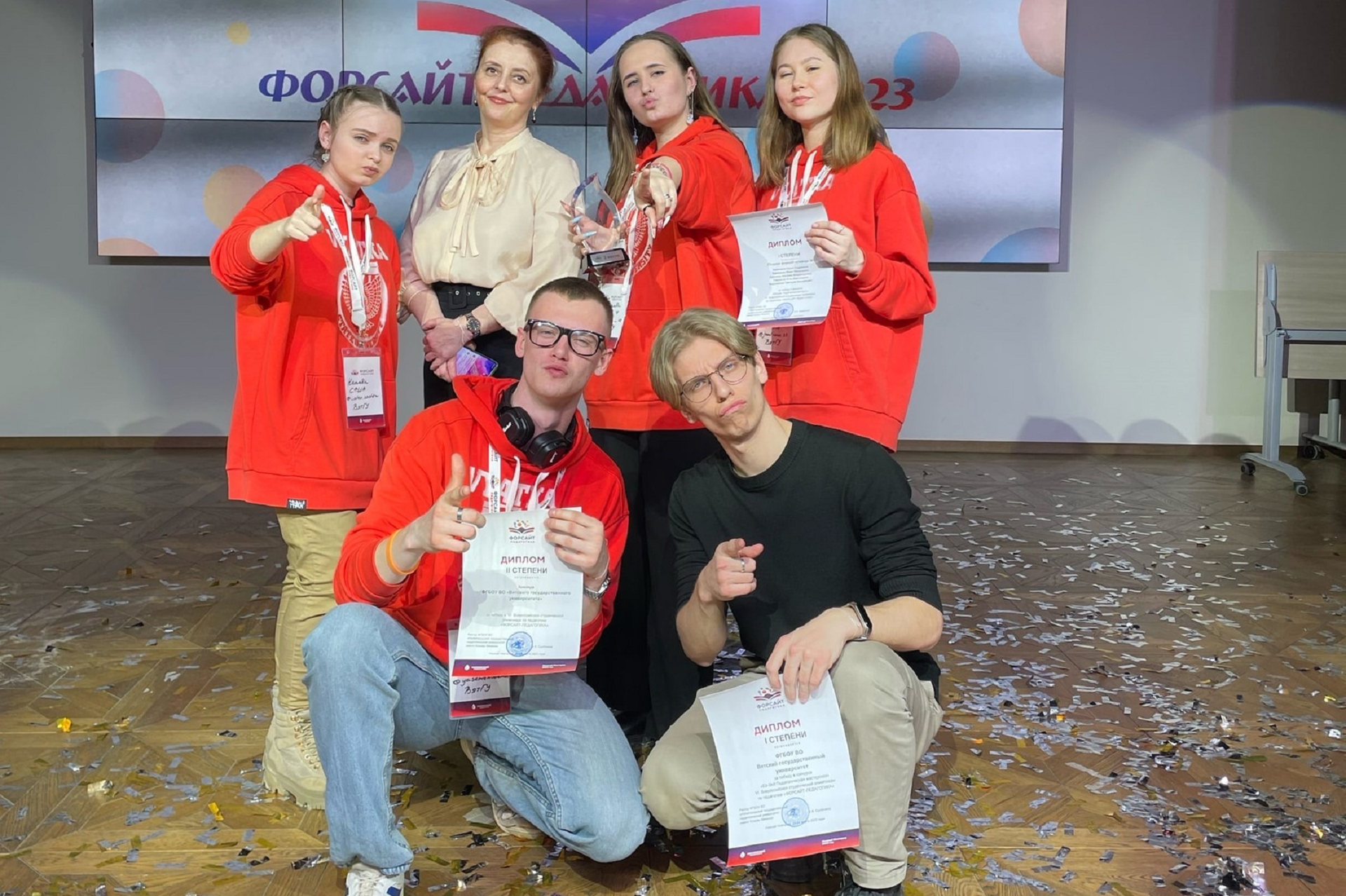Команда ВятГУ заняла второе место на Всероссийской студенческой олимпиаде по педагогике Команда ВятГУ заняла второе место на Всероссийской студенческой олимпиаде по педагогике