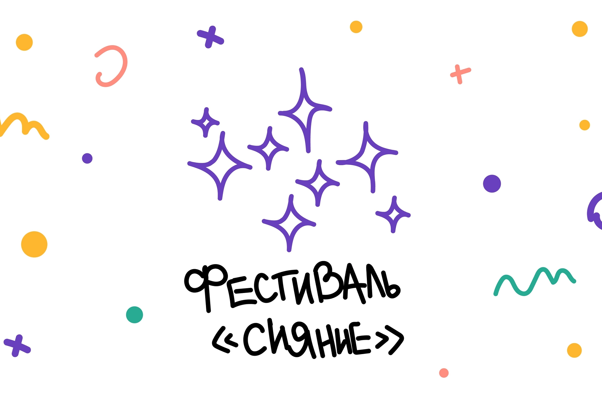 Вятский государственный университет