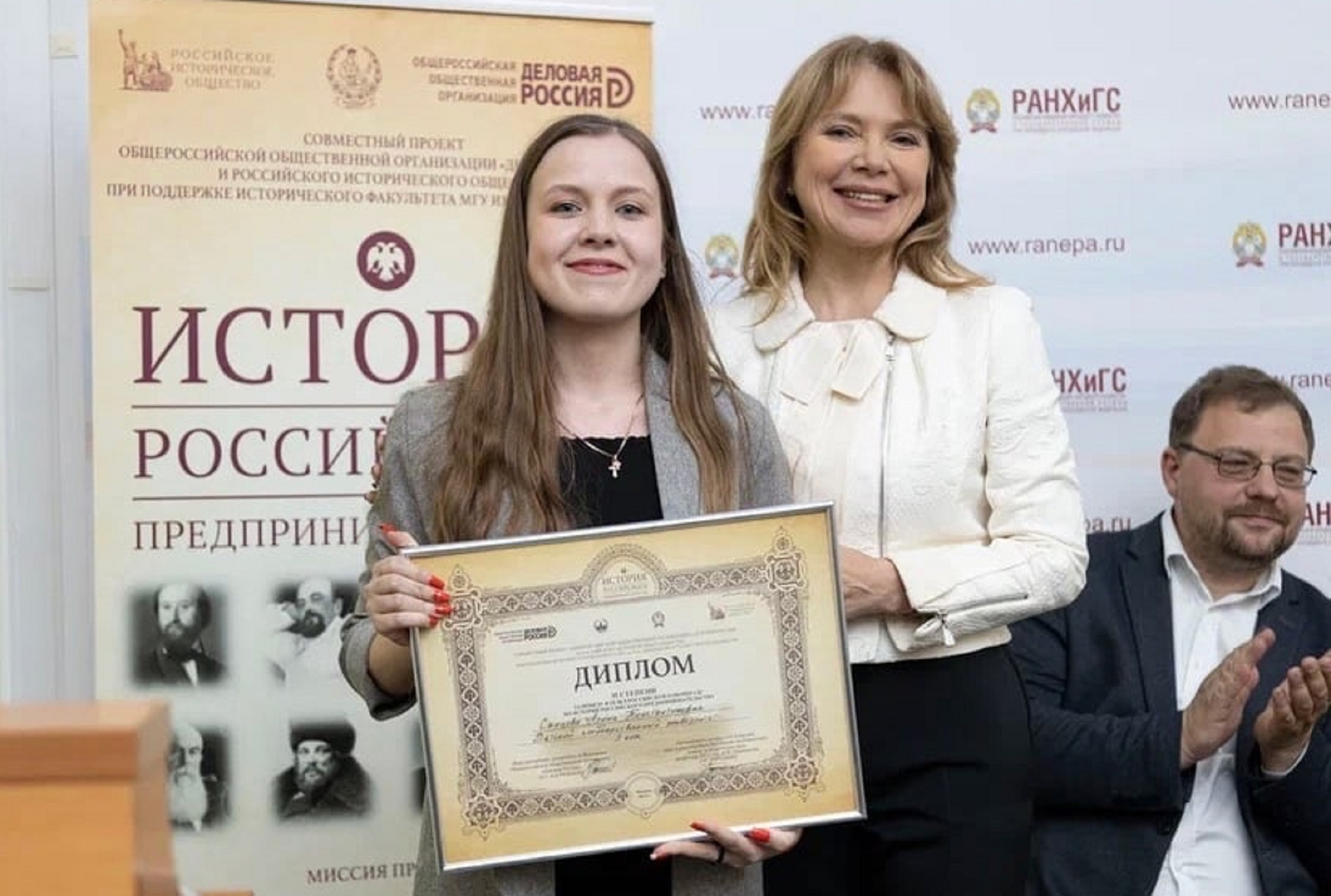 Студентка ВятГУ заняла второе место на всероссийской олимпиаде по истории российского предпринимательства