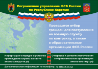 Вниманию выпускников ВятГУ!