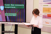 Итоги конкурса учебно-исследовательских и проектных работ школьников «Национальное языковое сознание»