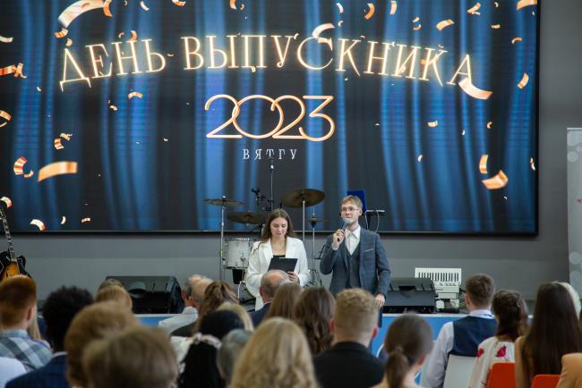 В крупнейшем вузе региона - лучшие выпускники! - Официальный сайт ВятГУ