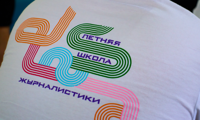 Студент ВятГУ стал победителем Школы журналистики от Минобрнауки ...