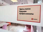 Хочешь быть востребован у работодателей? Поступай в ВятГУ!