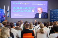 Диалог с губернатором 