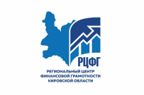 День финансовой грамотности