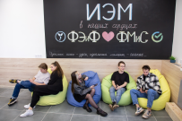 В Институте экономики и менеджмента ВятГУ появился современный коворкинг 