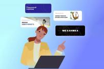 Продуктивные онлайн-курсы от Крупнейшего вуза Кировской области