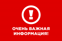 Оцените учебно-методическую работу преподавателей!