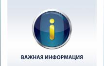 Уважаемые сотрудники и студенты ВятГУ!