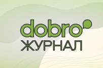 «Добро.Журнал» – все о социальной жизни и гражданской активности в России