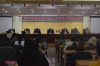«Приоритет 2030»: китайские студенты мечтают об учёбе в ВятГУ по программе обмена
