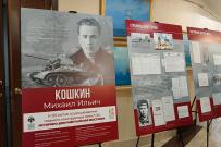 Представители ВятГУ приняли активное участие в конференции по вопросам сохранения и развития исторической памяти о Великой Отечественной войне