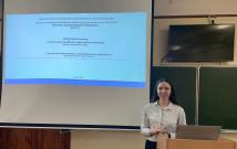 Студенты ВятГУ представили свои исследования по проблемам отраслевой экономики 