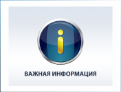 Уважаемые сотрудники ВятГУ!