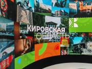 ВятГУ примет участие в ключевых мероприятиях Дня Кировской области на выставке-форуме «Россия» 