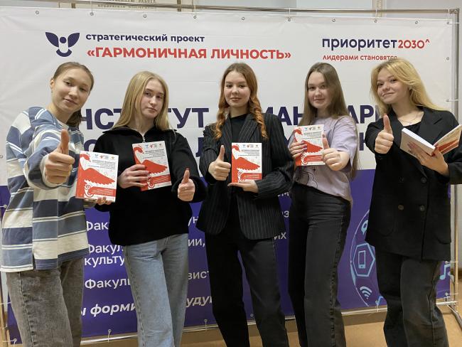 Приоритет 2030 стратегический проект