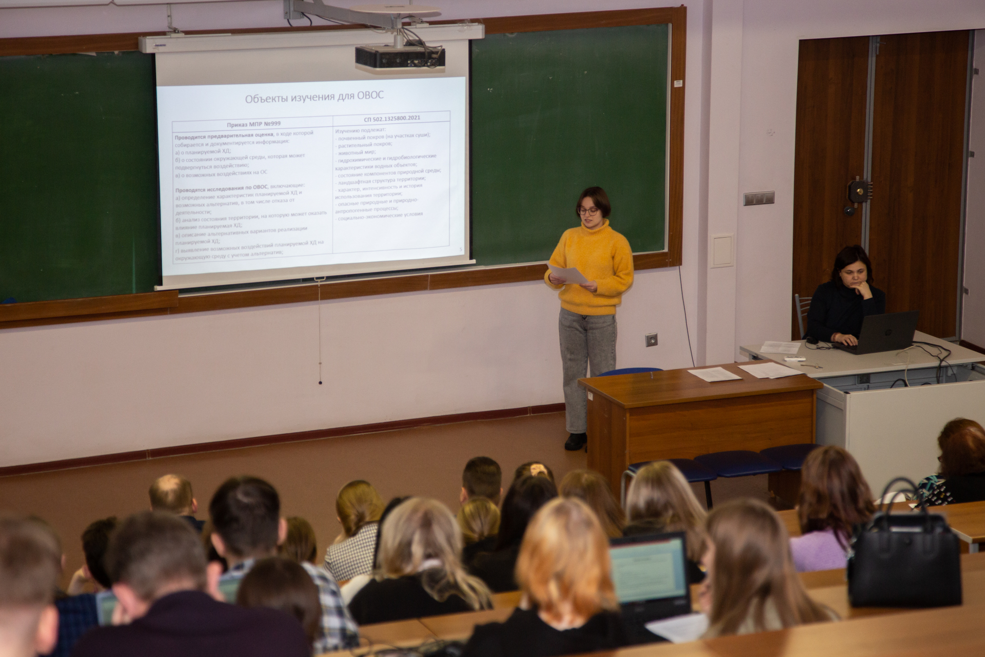 Студенты ВятГУ представили результаты инженерно-экологических изысканий, проведенных на территории будущего кампуса мирового уровня Студенты ВятГУ представили результаты инженерно-экологических изысканий, проведенных на территории будущего кампуса мирового уровня