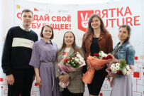Стартовал прием заявок на Премию молодежи Вятского края