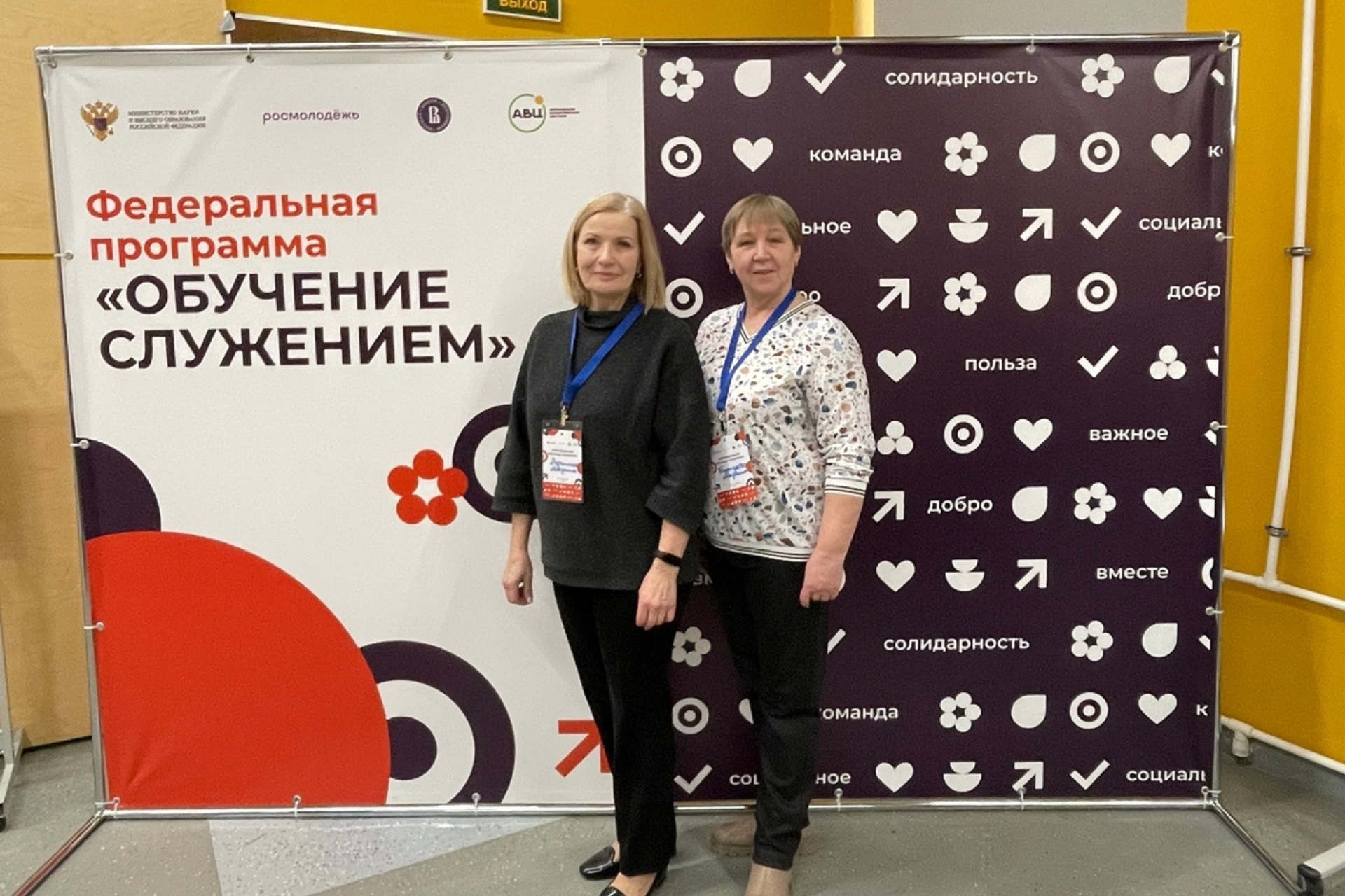 «Приоритет-2030»: участие ВятГУ в федеральной программе «Обучением служением» станет вкладом в реализацию стратпроекта «Гармоничная личность» программы развития вуза «Приоритет-2030»: участие ВятГУ в федеральной программе «Обучением служением» станет вкладом в реализацию стратпроекта «Гармоничная личность» программы развития вуза