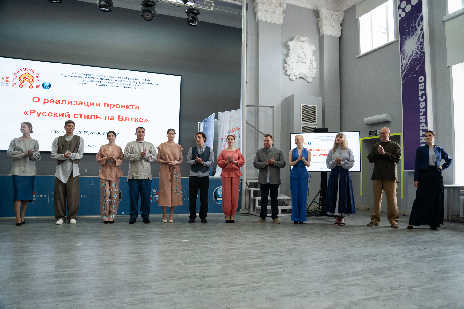 «Приоритет-2030»: «Русский стиль на Вятке» произвел фурор «Приоритет-2030»: «Русский стиль на Вятке» произвел фурор