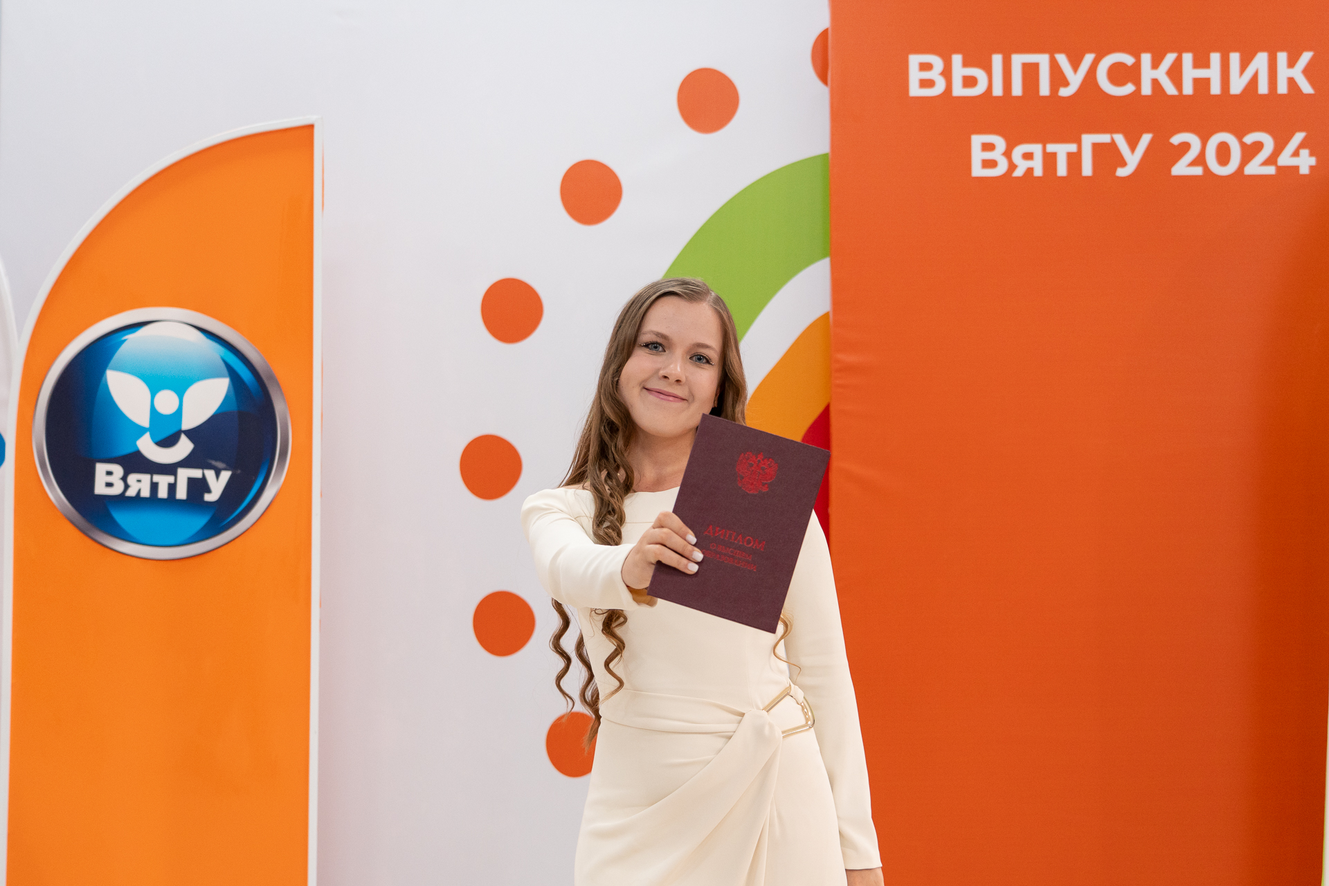 В Вятском государственном университете прошел День выпускника В Вятском государственном университете прошел День выпускника