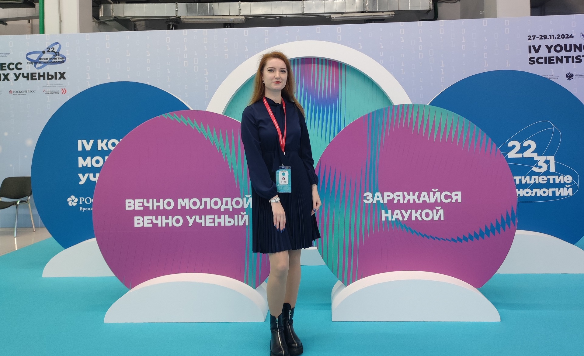 Высокий уровень биотехнологов ВятГУ в очередной раз был продемонстрирован на престижном событии Десятилетия науки и технологий Высокий уровень биотехнологов ВятГУ в очередной раз был продемонстрирован на престижном событии Десятилетия науки и технологий