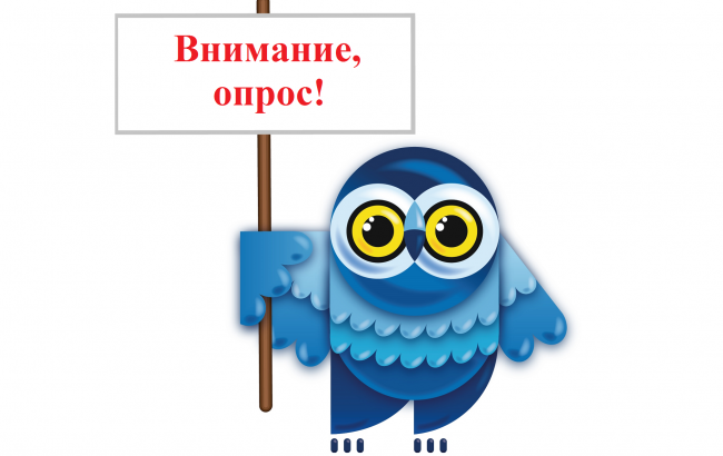 Примите участие в оценке процесса подачи документов в вузы Примите участие в оценке процесса подачи документов в вузы