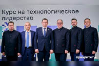 ВятГУ назван победителем конкурсного отбора обновленной программы «Приоритет» Минобрнауки России